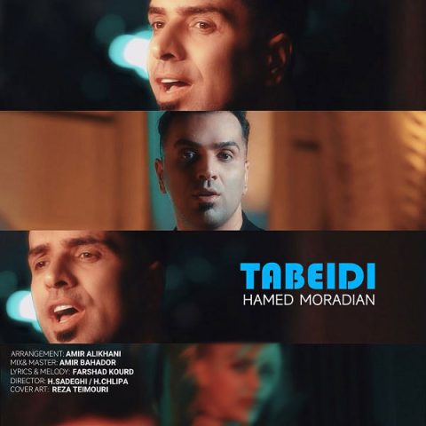 دانلود آهنگ حامد مرادیان تبعیدی